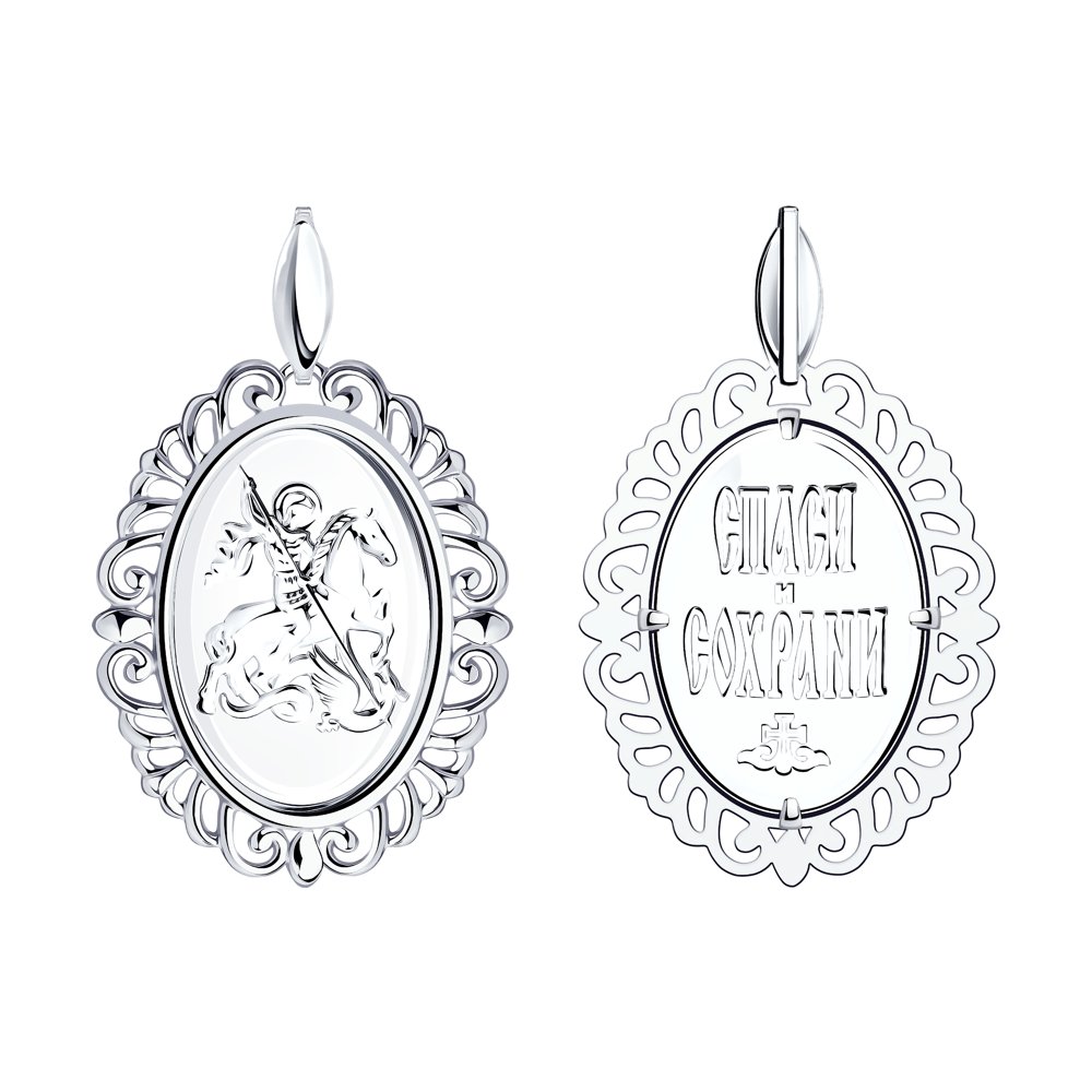 Подвеска икона из серебра SOKOLOV 94-130-01038-1