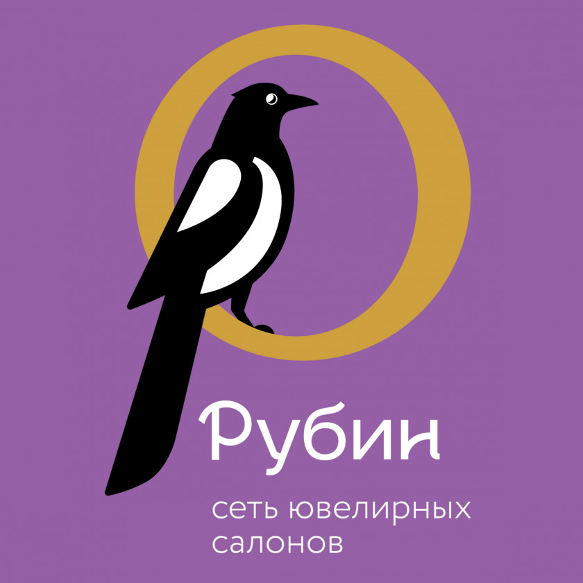 Рубин Ювелирный Магазин Официальный Сайт Каталог Ставрополь