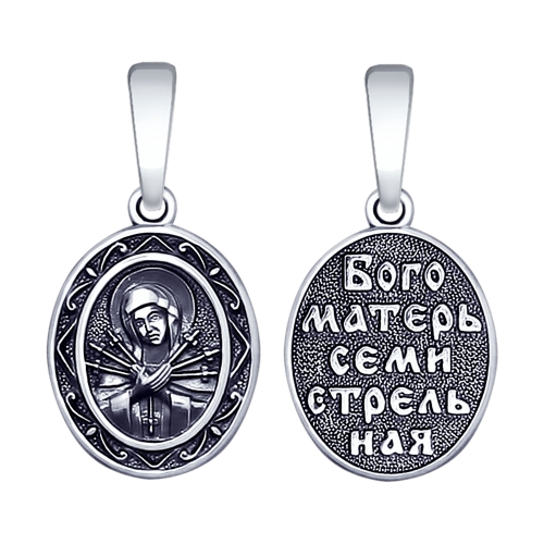 Подвеска икона из серебра SOKOLOV 95030190