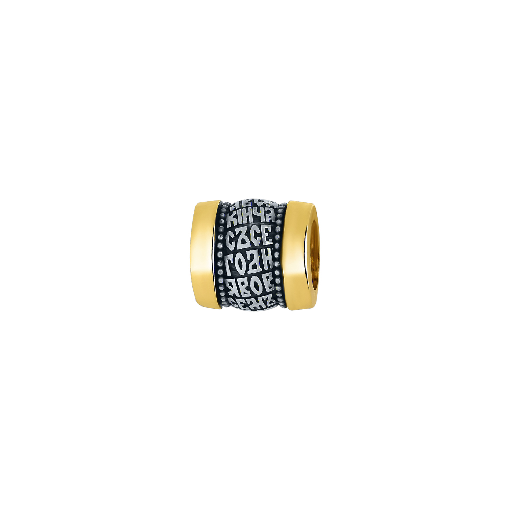 Подвеска бусина из серебра Елизавета 5222КЛ