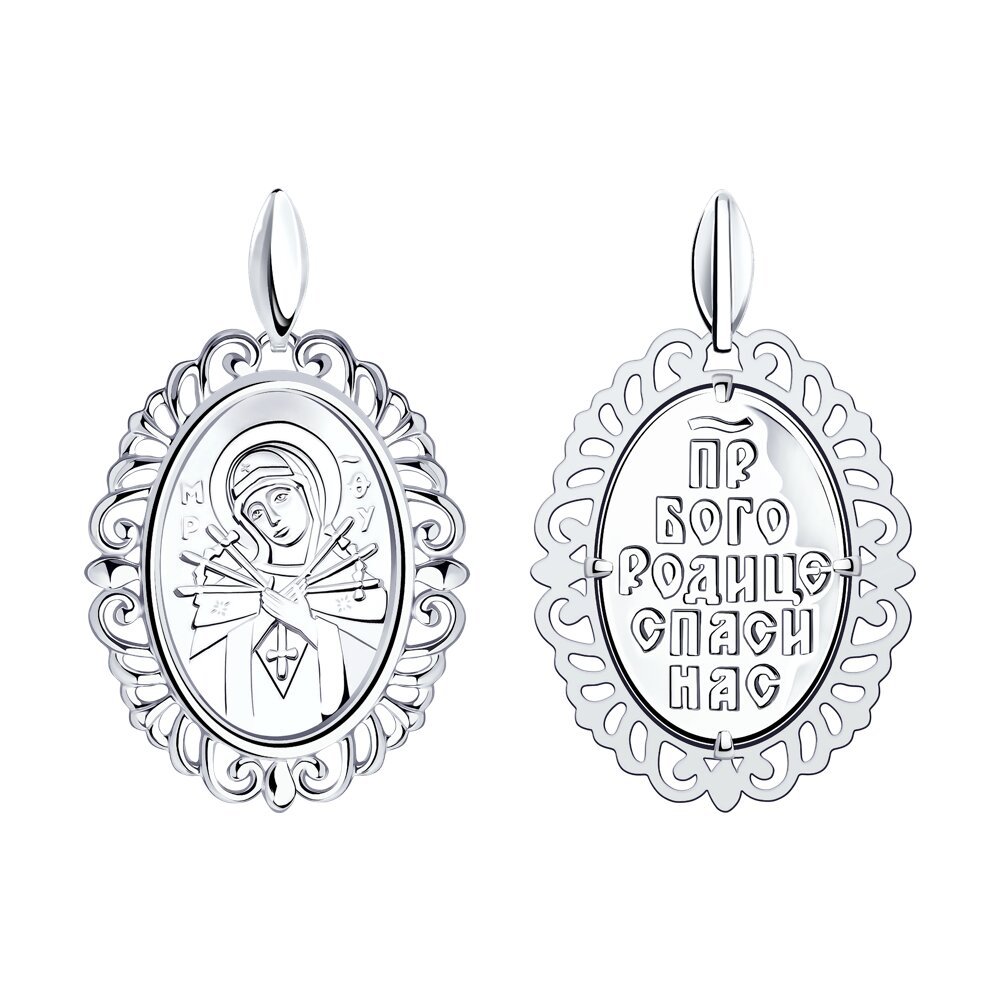 Подвеска икона из серебра SOKOLOV 94-130-00809-1
