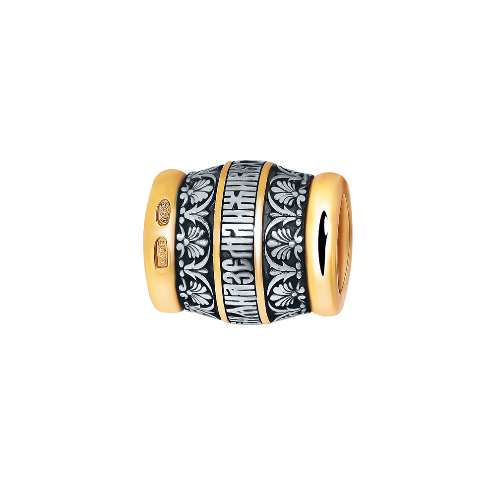 Подвеска из серебра Елизавета 5027КЛ