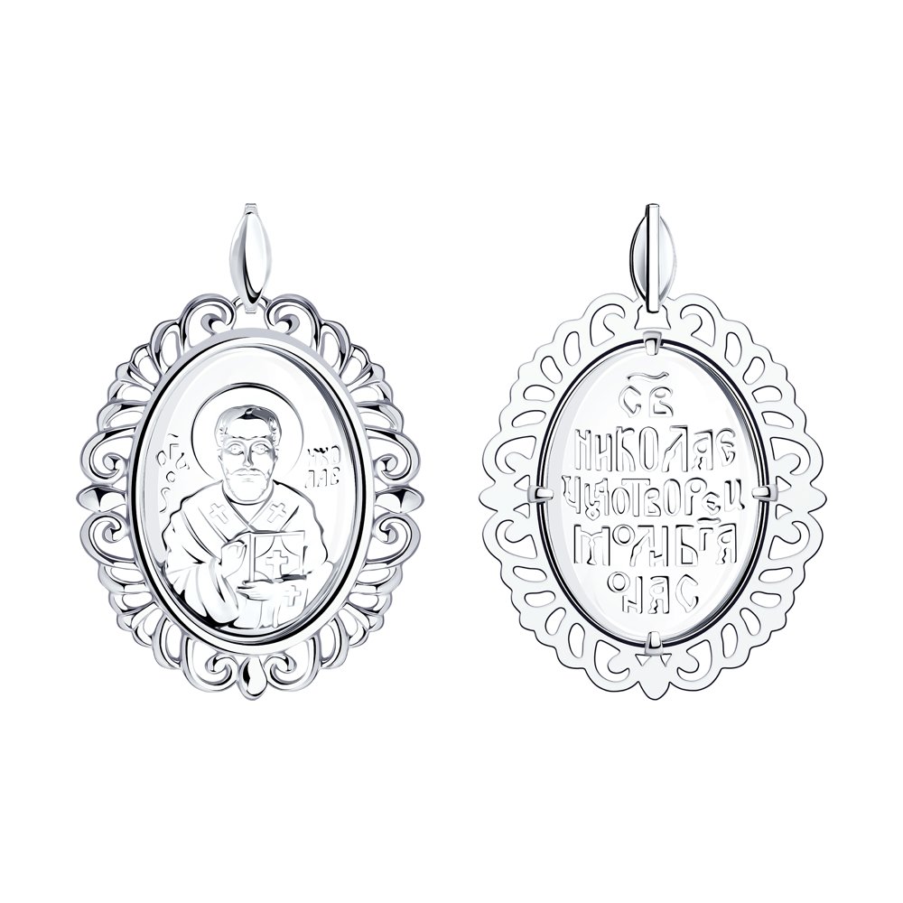 Подвеска икона из серебра SOKOLOV 94-130-01041-1