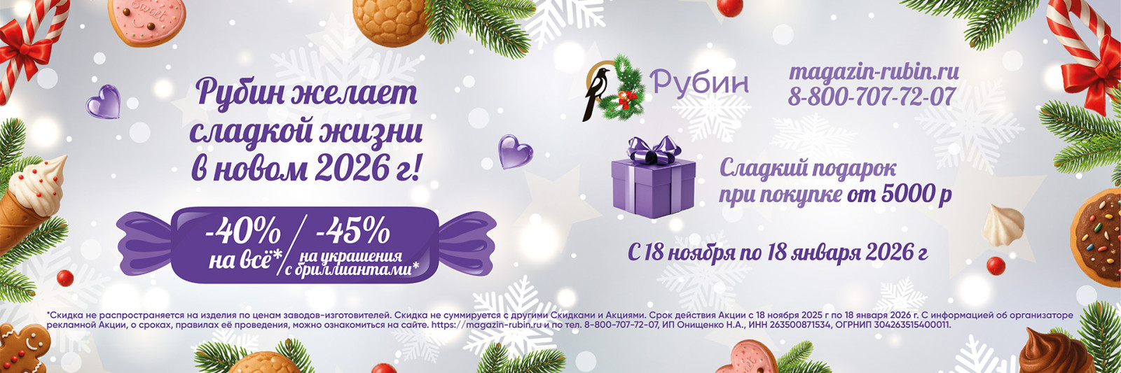 Сладкая жизнь