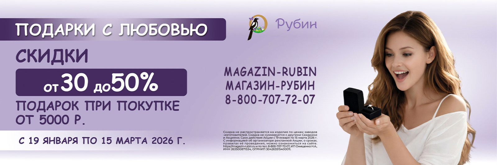 Подарки с любовью!