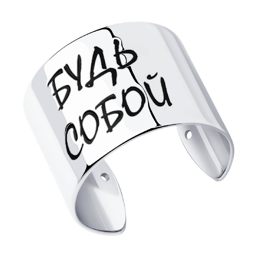Кольцо из серебра SOKOLOV 94013602