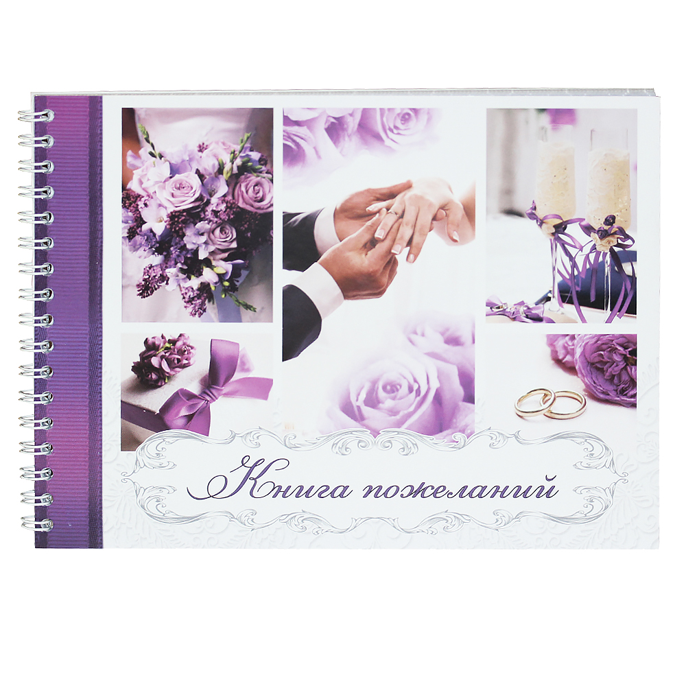 Книга пожеланий с фотографиями свадьбы КП-0170