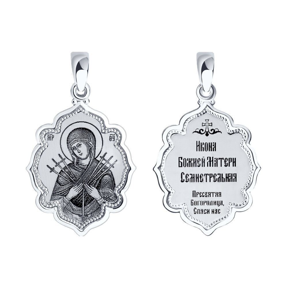 БМ Семистрельная SOKOLOV 94100221