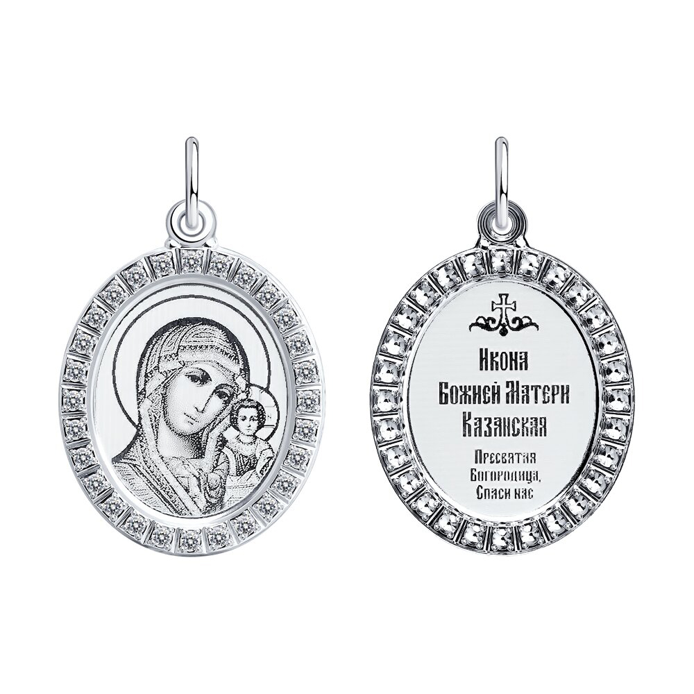 святой образ SOKOLOV 94100214