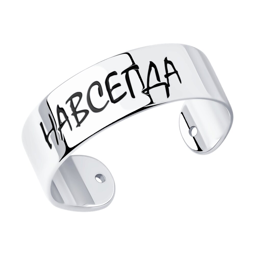 Кольцо из серебра SOKOLOV 94013634