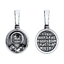 Подвеска икона из серебра SOKOLOV 95-130-01811-1