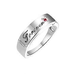 Кольцо из серебра Silver wings 01209168586a