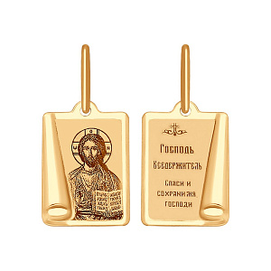 Господь Вседержитель SOKOLOV 103998