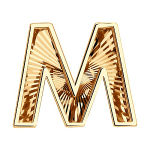 Подвеска буквы из золота SOKOLOV 51-130-00023-1