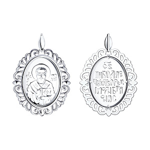 Подвеска икона из серебра SOKOLOV 94-130-01041-1