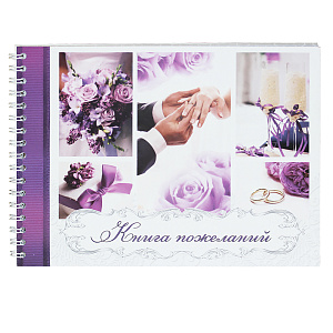 Книга пожеланий с фотографиями свадьбы КП-0170