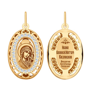 Казанская фианит SOKOLOV 103489