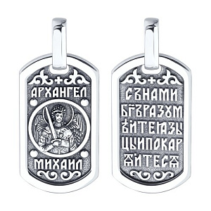 Подвеска икона из серебра 95030285