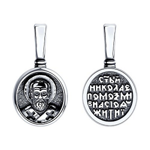 Подвеска икона из серебра SOKOLOV 95-130-01811-1