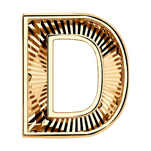 Подвеска буквы из золота SOKOLOV 51-130-02997-1