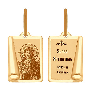 Ангел Хранитель SOKOLOV 104000