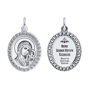 святой образ SOKOLOV 94100214