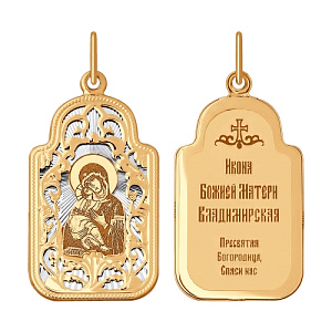 Владимирская SOKOLOV 103969