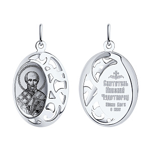 Николай Чудотворец SOKOLOV 94100235