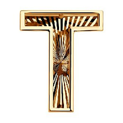 Подвеска буквы из золота SOKOLOV 51-130-02995-1