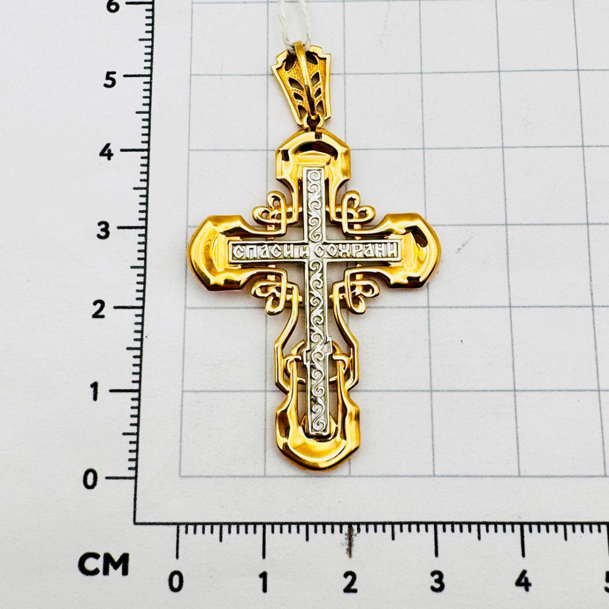 Подвеска крест из золота Крымский ЮЗ 1343189/1