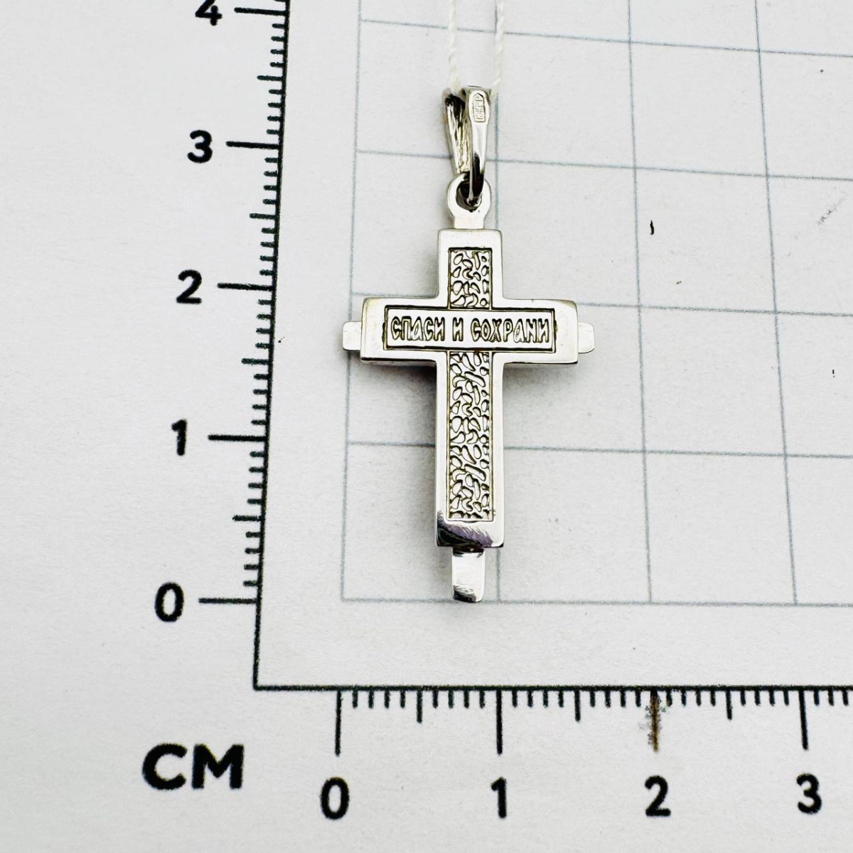 Подвеска крест из золота РОСТЗОЛОТО 2923